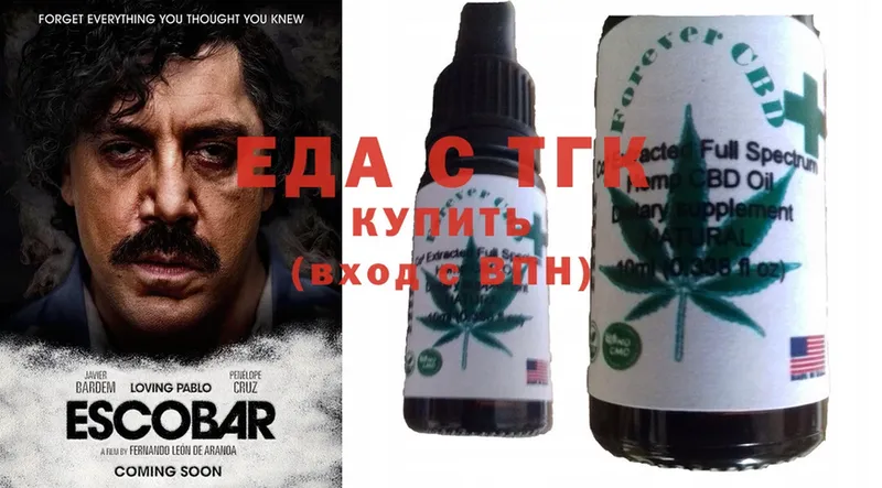 ссылка на мегу сайт  наркотики  Ликино-Дулёво  darknet официальный сайт  Cannafood конопля 